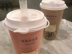 -莓超疯