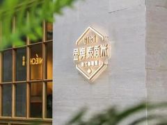 -成都银泰中心in99