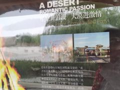-敦煌山庄摘星阁