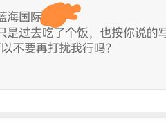 -蓝钻国际美食自助百汇(东营蓝海国际大饭店)