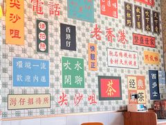 -维园港式茶餐厅(龙岗盛平店)