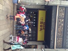 iphone_upload_pic-无影脚佛山陈氏盲公丸始创店(飞鸿街店)