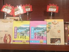 -巴依老爷新疆美食(望京小街店)