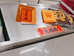 -怂火锅厂(海口国贸店)
