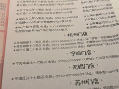 菜单-哥老官重庆美蛙鱼头(西湖银泰十一哥店)