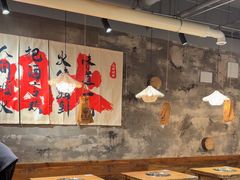 -香逸山自助火锅