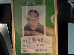 -易通行汽车陪练(通州店)
