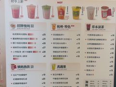 -炖物24章·顺时轻养茶(杭州保利时光里店)