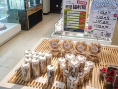 -开心草帽(凯悦店)