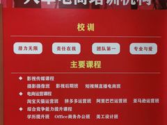 -红瓜子 影视后期 摄影摄像设计 新媒体运营技能培训(宝安校区)