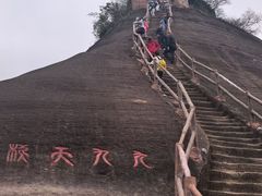 -丹霞山风景名胜区