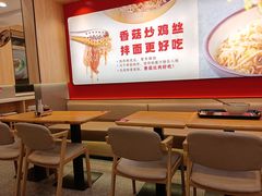 -正居鲜面(军工店)