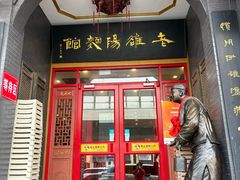-老雒阳面馆·水席·洛阳菜(王城路店)