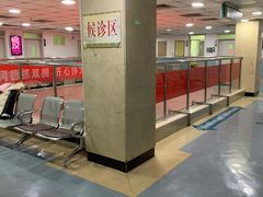 -北京中西医结合医院