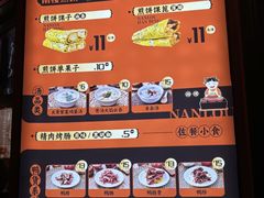 -南楼煎饼(南楼总店)