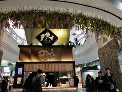 -粉粉乐鲷鱼烧(美罗城店)