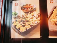 -小红烤翅(傅厚岗店)