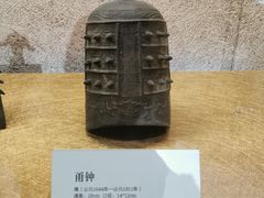 -大钟寺古钟博物馆