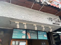 门面-Al Salam莫的三明治