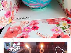 -BONCAKE裱花蛋糕(万象汇店)