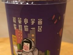 -一只酸奶牛(来福士店)