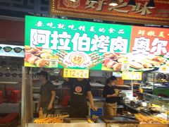 门面-东门町美食街