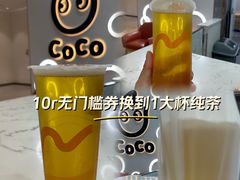 -大族广场Mall&More