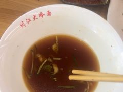 -川江大冷面