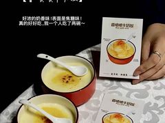 -金手鼓·新疆菜(南京店)