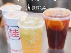 -桂桂茶(恒基名人店)