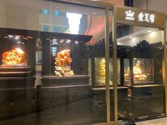 -上海波特曼丽思卡尔顿酒店