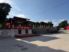 -观澜山水田园