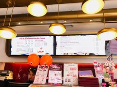-哈根达斯(国瑞店)