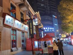 -吉庆街美食广场