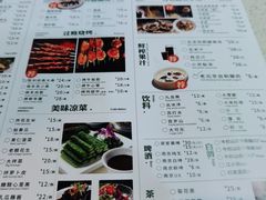 -阳坊胜利涮羊肉(禧乐汇店)