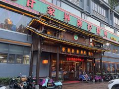 -甘家界牌柠檬鸭(青山店)