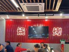 -古彭7只羊·徐州烧烤(旗舰店)