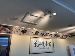 -老厨家(中央大街西七道街店)