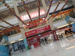 -欧亚达商业广场(红桥店)