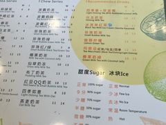 菜单-1点点(晒布店)