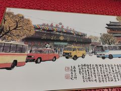 -马凯餐厅(地安门店)