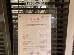 -好苑建国酒店健身中心