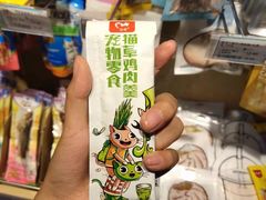 -龟与熊猫宠物公园(南坪店)