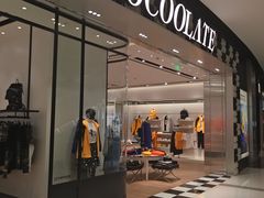 -:CHOCOOLATE(M+购物中心店)