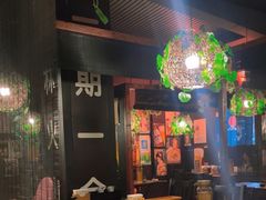 -日本料理神拉面