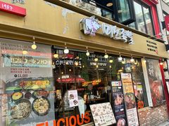 -Myth猪蹄(明洞店)