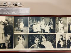 -梁思成纪念馆