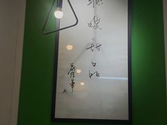 -聪嫂私房甜品(旺角二店)
