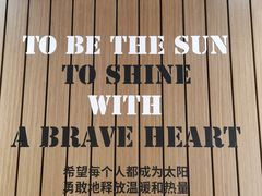 -胖东来生活广场(健康路店)