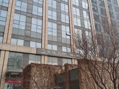 -国药中服免税(北京坊店)